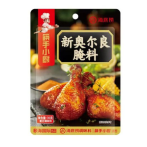 Haidilao New Orleans Seasoning(35g)