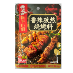 Haidilao Spicy Cumin Seasoning(40g)