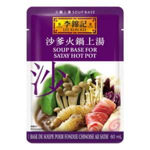 LKK’s Soup Base for Satay Hot Pot(60ml)