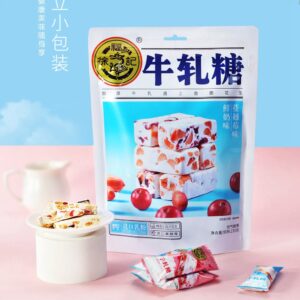 Hsu Fu Chi Nougat Milk & Cranberry Flavor