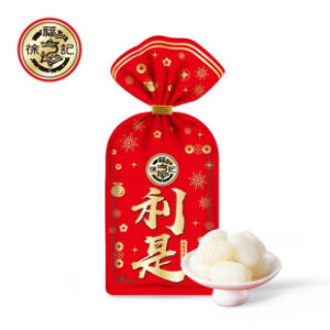 Hsu Fu Chi Lishi Candy - Lychee Flavor