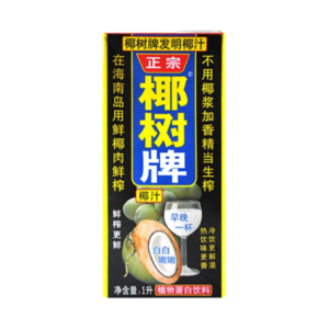 YSP Coconut Drink - 1L