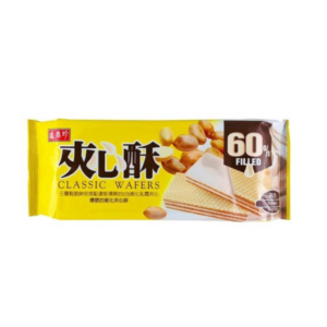 SHJ Cream Filled Wafer - Peanut Flavor (160g)