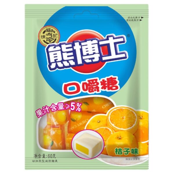 Hsu Fu Chi Chewy Candy - Orange Flavor