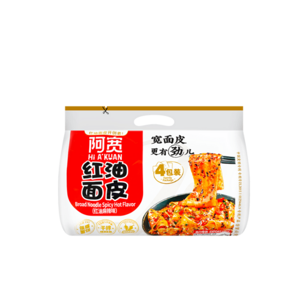 BaiJia Chili Oil Broad Noodle - Spicy and Hot Flavor